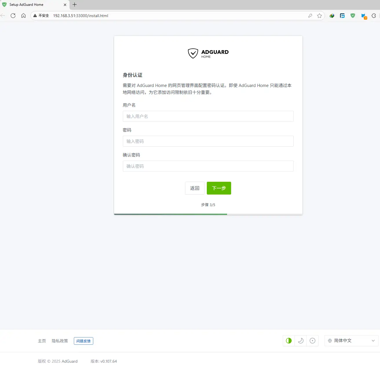 /webp/40.adg_use/2010-进阶使用AdguardHome-op08.webp